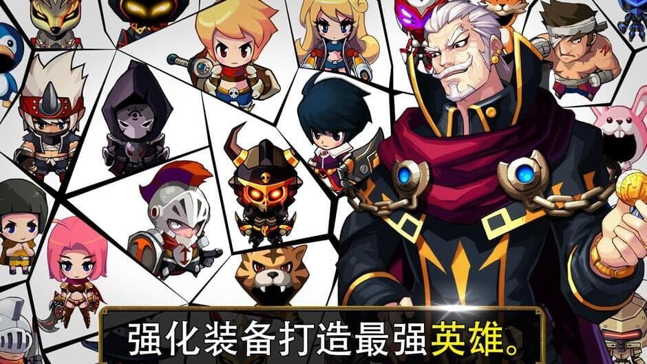 Скриншот 5 из Zenonia S: Rifts in Time