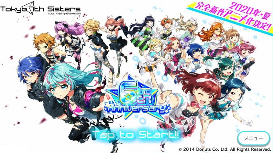 Скриншот 1 из Tokyo 7th Sisters