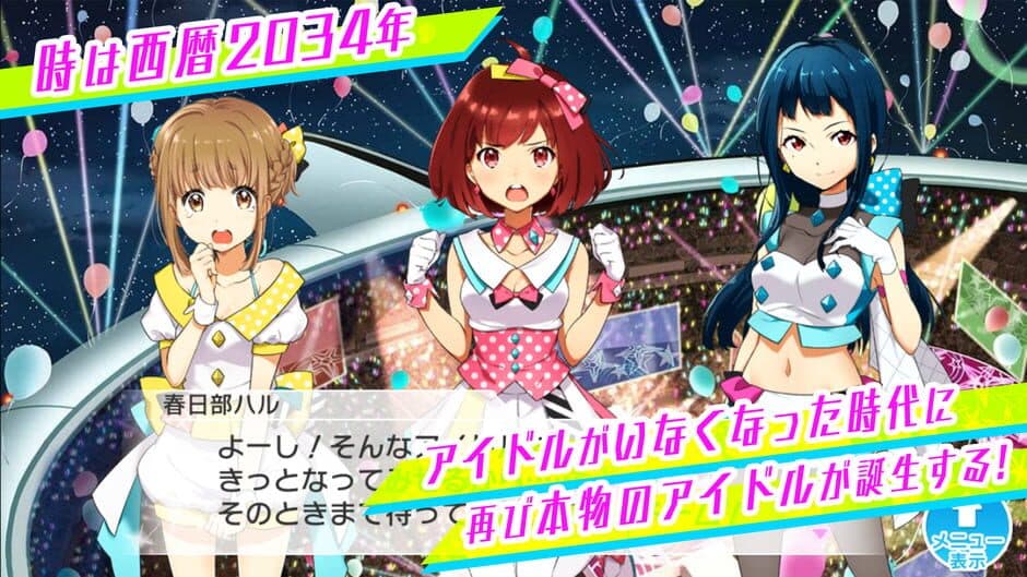Скриншот 3 из Tokyo 7th Sisters