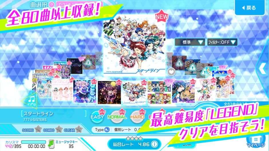 Скриншот 4 из Tokyo 7th Sisters