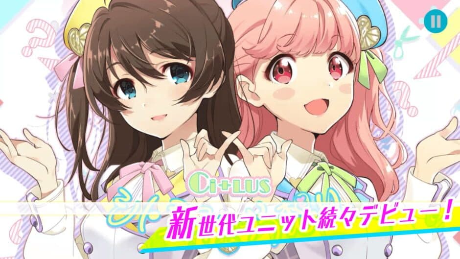 Скриншот 5 из Tokyo 7th Sisters