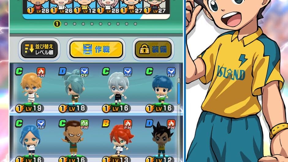 Скриншот 1 из Inazuma Eleven SD