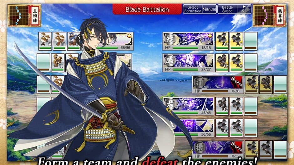 Скриншот 1 из Touken Ranbu: Online Pocket