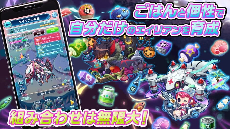 Скриншот 2 из Alien no Tamago