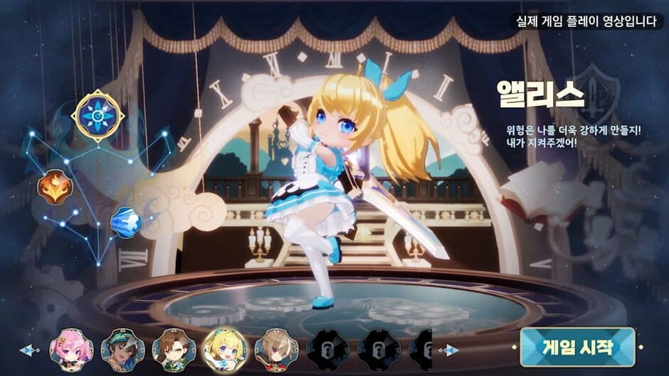 Скриншот 2 из Wonderers: Eternal World