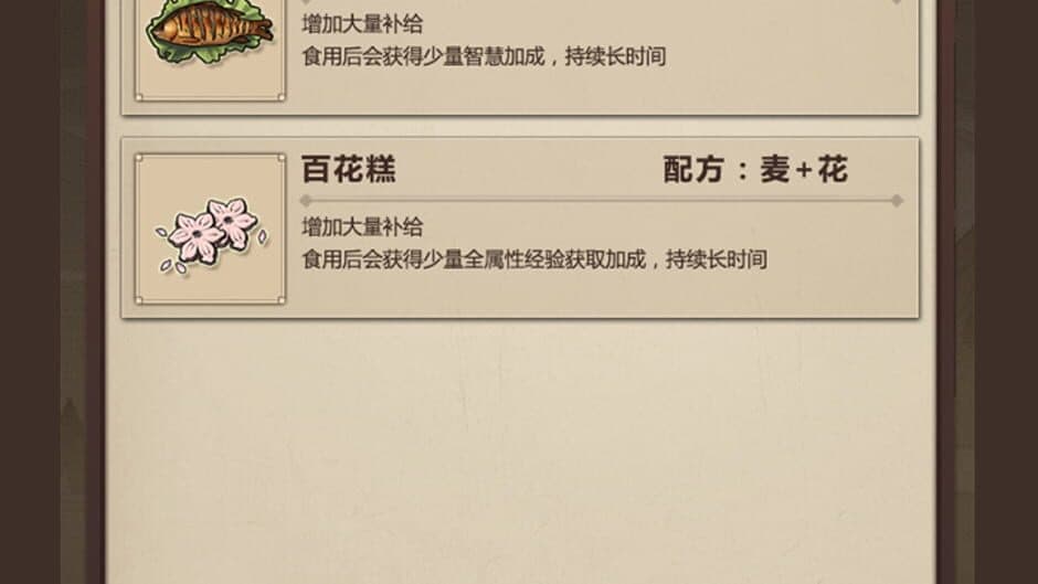 Скриншот 3 из Jianghu Simulator