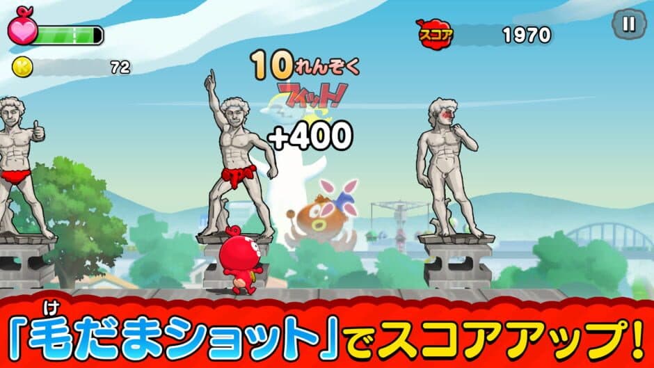 Скриншот 3 из Kedama no Gonjiro: Fit & Run