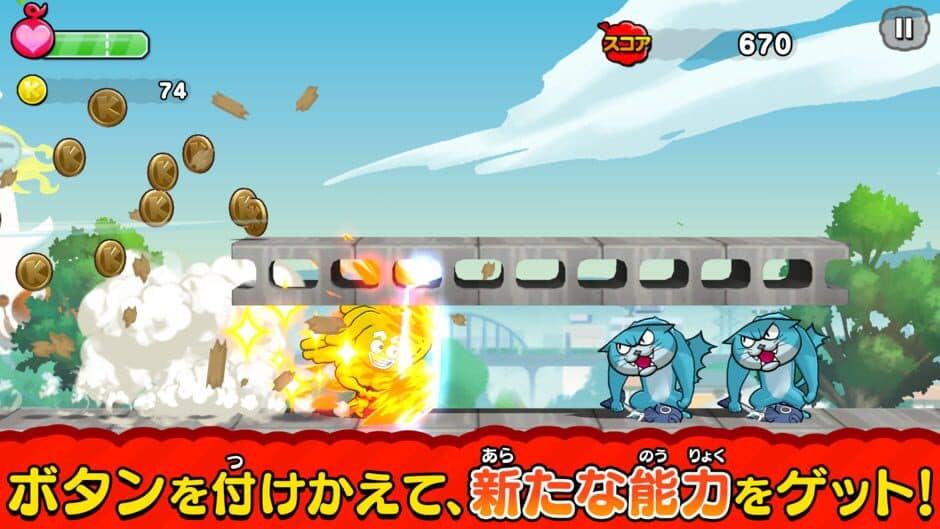 Скриншот 2 из Kedama no Gonjiro: Fit & Run