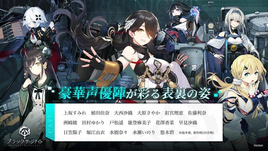 Скриншот 7 из Black Surge Night