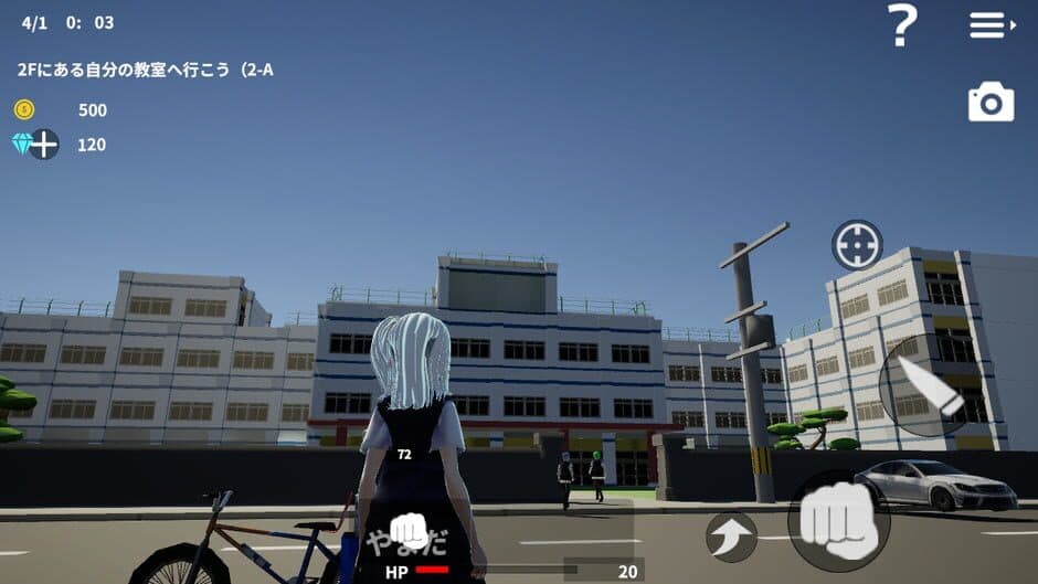 Скриншот 1 из After School Simulator