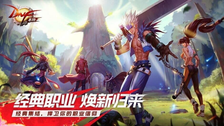 Скриншот 2 из Dungeon Fighter Online M