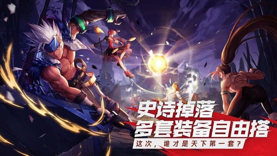 Скриншот 1 из Dungeon Fighter Online M