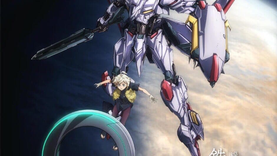 Скриншот 2 из Mobile Suit Gundam: Iron-Blooded Orphans G