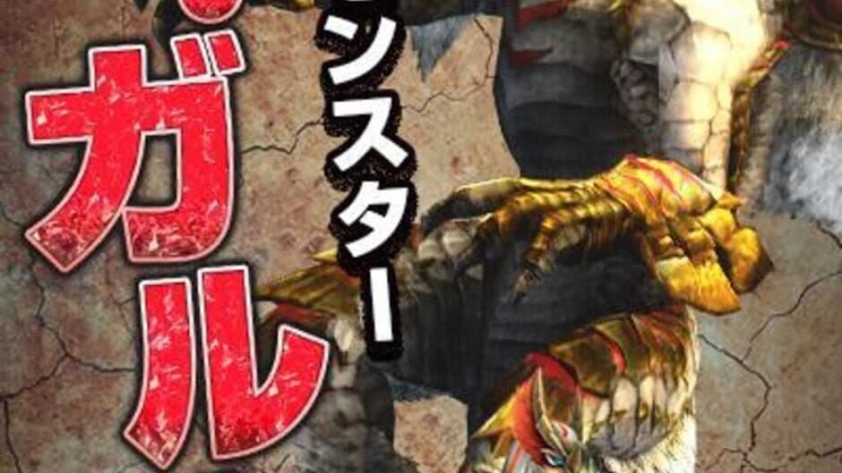 Скриншот 1 из Monster Hunter Explore