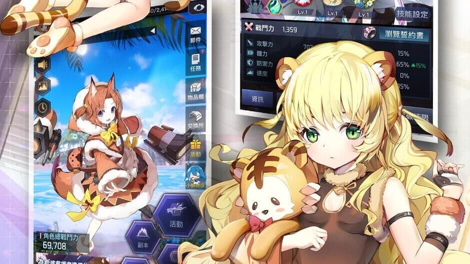 Скриншот 3 из Wild Maiden