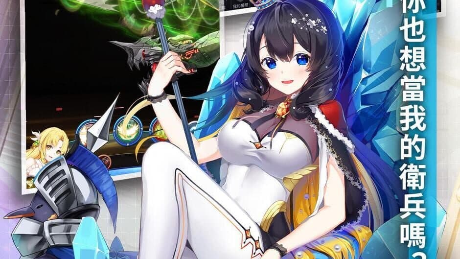 Скриншот 4 из Wild Maiden