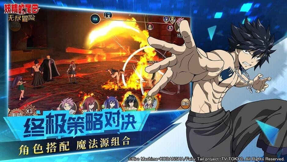 Скриншот 3 из Fairy Tail: Endless Adventure