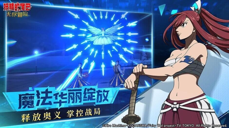 Скриншот 4 из Fairy Tail: Endless Adventure