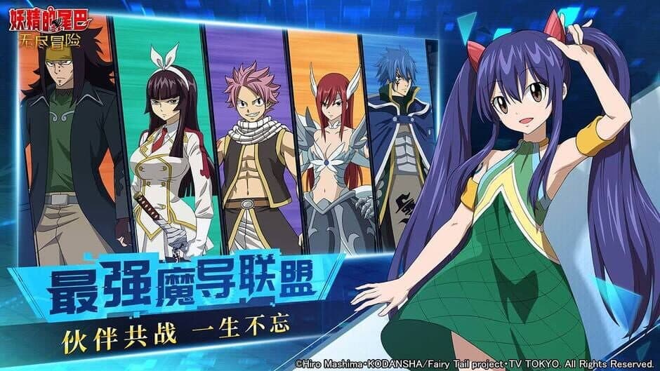 Скриншот 5 из Fairy Tail: Endless Adventure