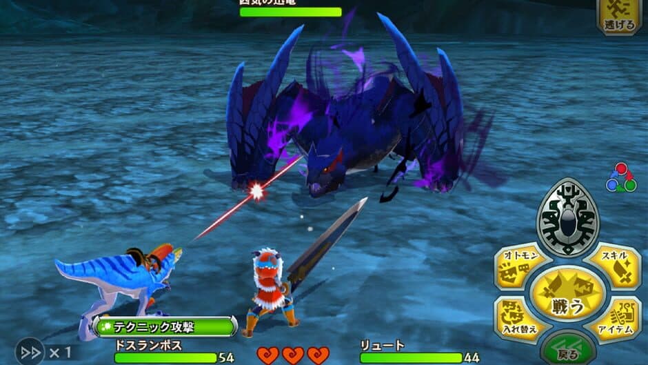 Скриншот 5 из Monster Hunter Stories: Tabidachi no Shou