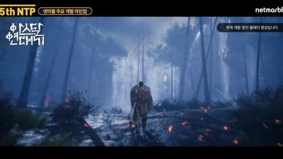 Скриншот 3 из Arthdal Chronicles
