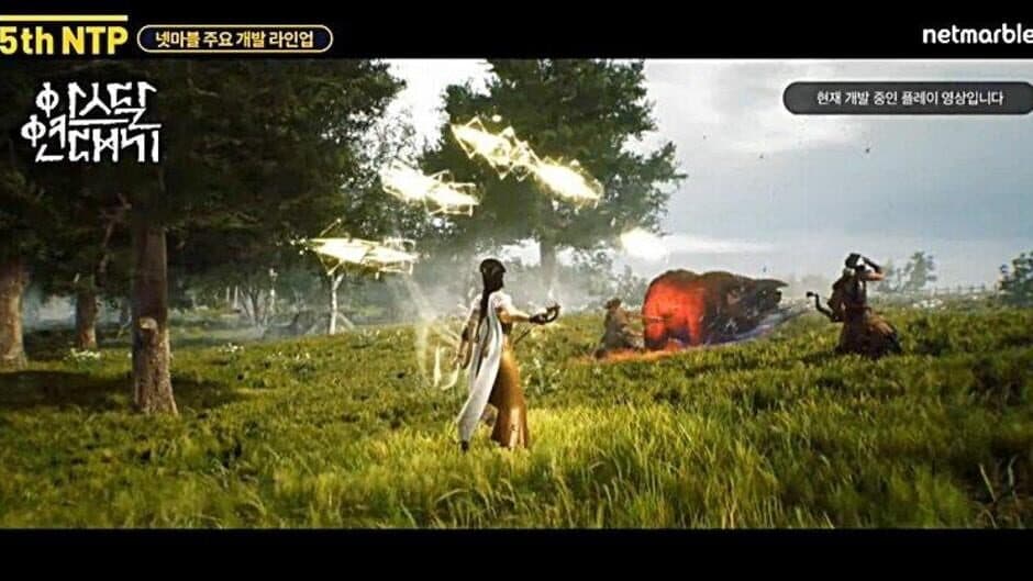 Скриншот 2 из Arthdal Chronicles