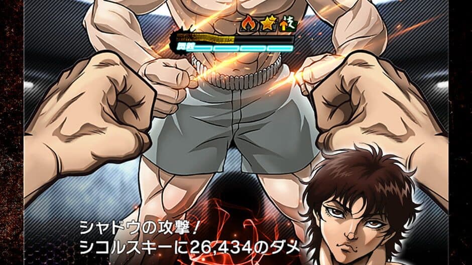 Скриншот 3 из Baki: King of Souls