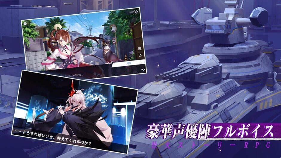 Скриншот 1 из Blue Wars