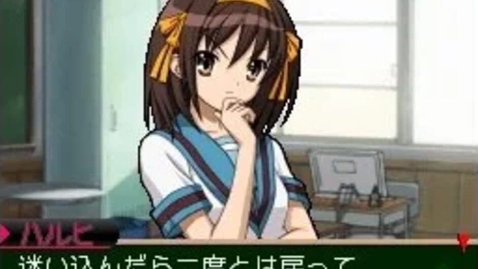 Скриншот 1 из Suzumiya Haruhi no Chokuretsu
