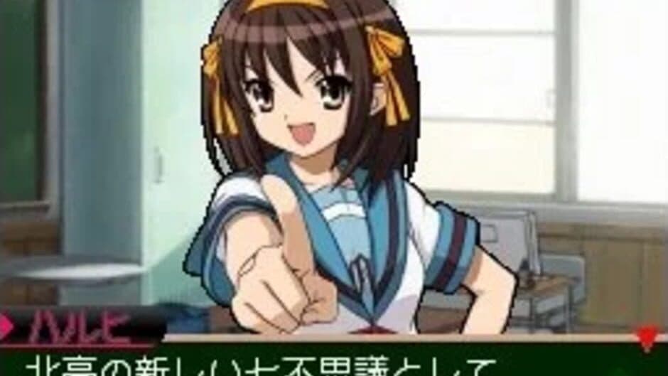 Скриншот 2 из Suzumiya Haruhi no Chokuretsu