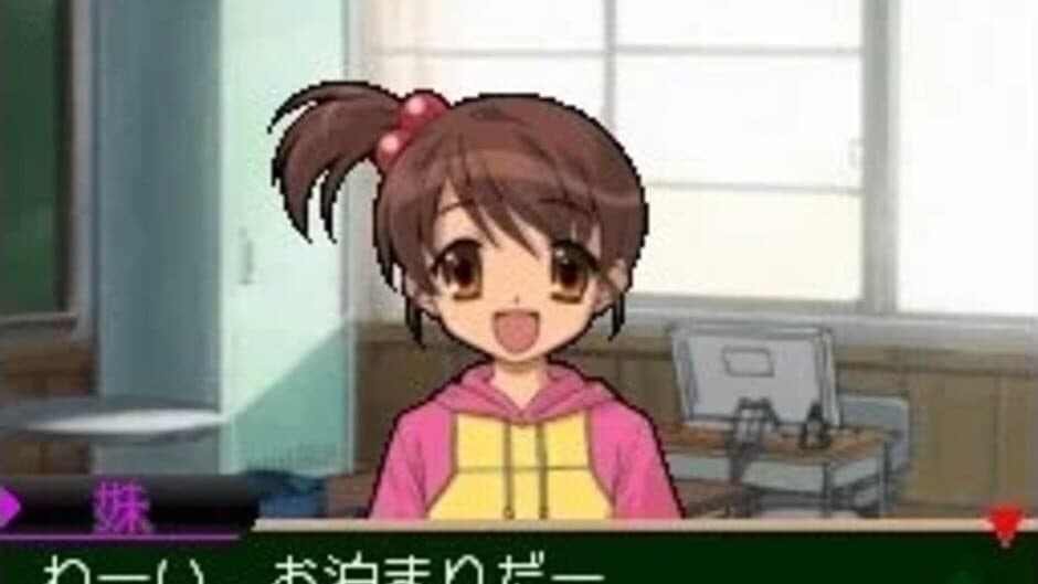 Скриншот 3 из Suzumiya Haruhi no Chokuretsu