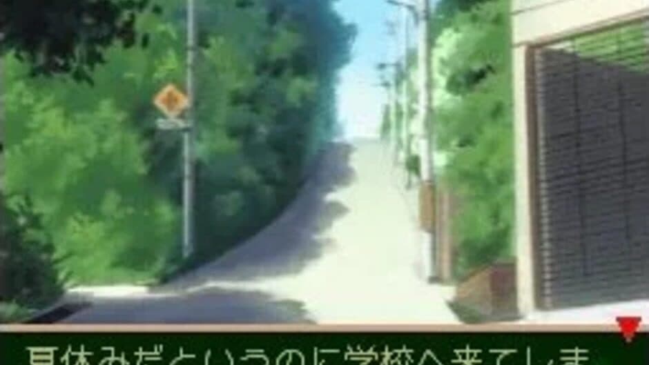Скриншот 5 из Suzumiya Haruhi no Chokuretsu