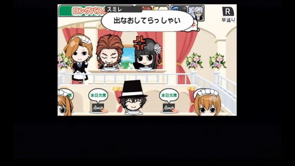 Скриншот 3 из Arcana Famiglia: Festa Regalo