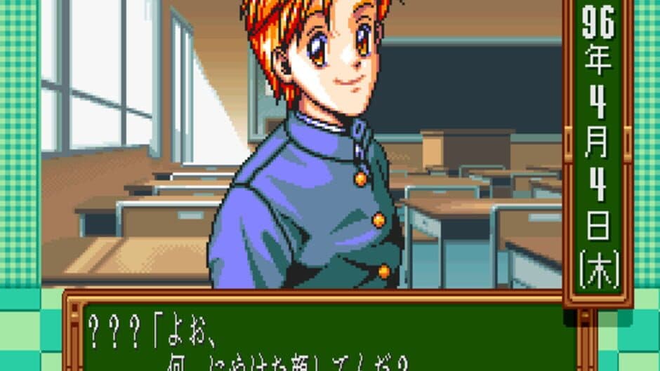 Скриншот 5 из Tokimeki Memorial: Densetsu no Ki no Shita de