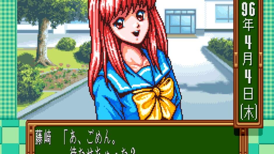 Скриншот 2 из Tokimeki Memorial: Densetsu no Ki no Shita de