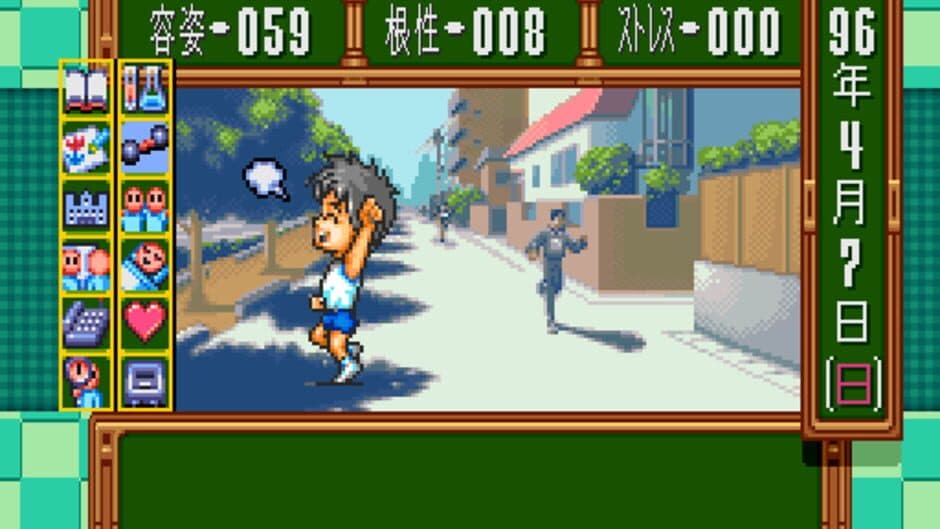 Скриншот 4 из Tokimeki Memorial: Densetsu no Ki no Shita de