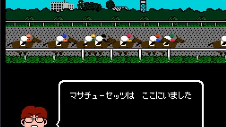 Скриншот 2 из Best Keiba Derby Stallion