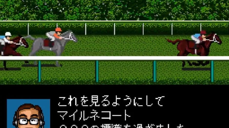 Скриншот 1 из Derby Stallion II