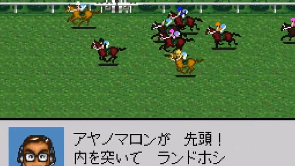 Скриншот 3 из Derby Stallion III
