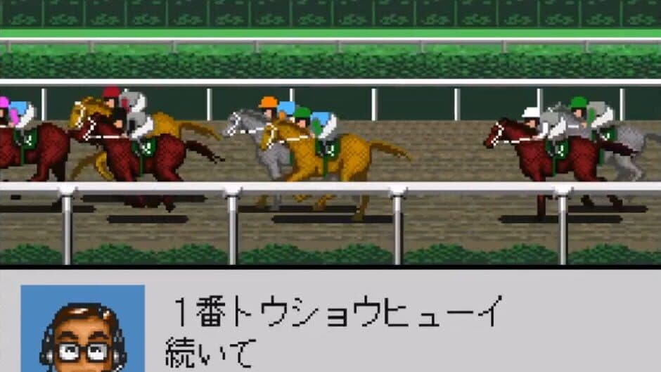 Скриншот 1 из Derby Stallion 98