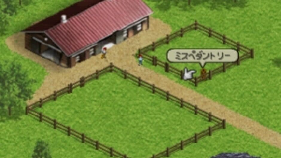 Скриншот 2 из Derby Stallion 99