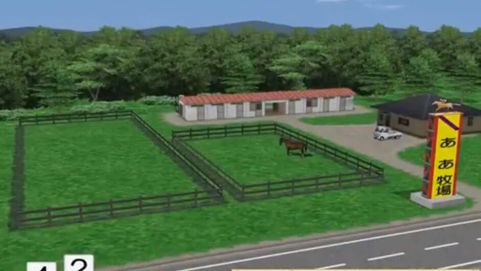 Скриншот 3 из Derby Stallion 04