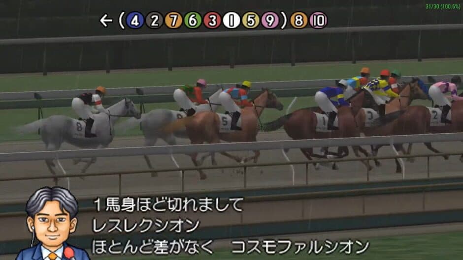 Скриншот 3 из Derby Stallion P