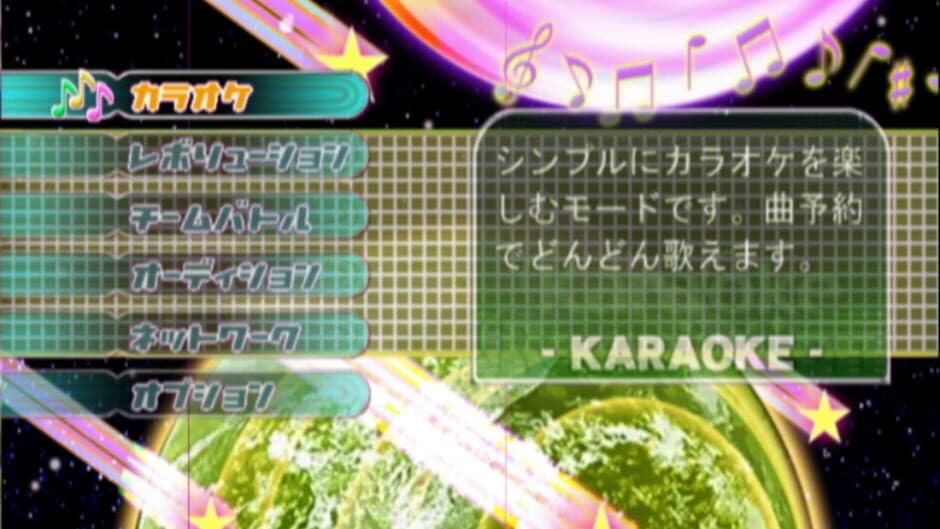 Скриншот 4 из Karaoke Revolution Anime Song Selection
