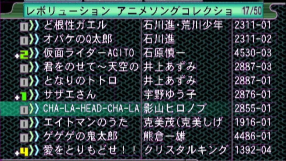 Скриншот 1 из Karaoke Revolution Anime Song Selection