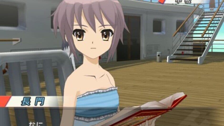 Скриншот 2 из Suzumiya Haruhi no Heiretsu