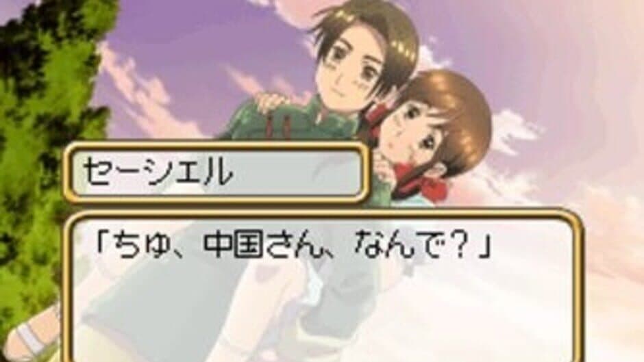 Скриншот 1 из Gakuen Hetalia DS