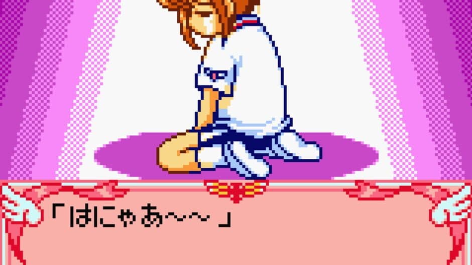 Скриншот 1 из Cardcaptor Sakura: Tomoeda Shougakkou Daiundoukai