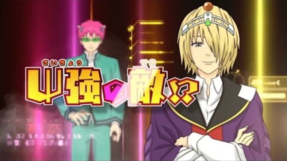 Скриншот 1 из Saiki Kusuo no Psi Nan: Shijou Psi Dai no Psi Nan!?