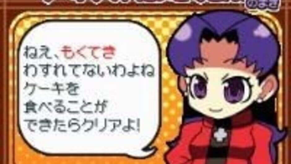 Скриншот 1 из Puchi Eva: Evangelion@Game